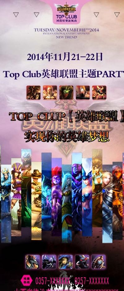 莫伊塞斯对 莫伊塞斯对